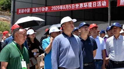 打好碧水蓝天战 昭通市启动世界环境日宣传活动，强化绿化管理共建生态家园